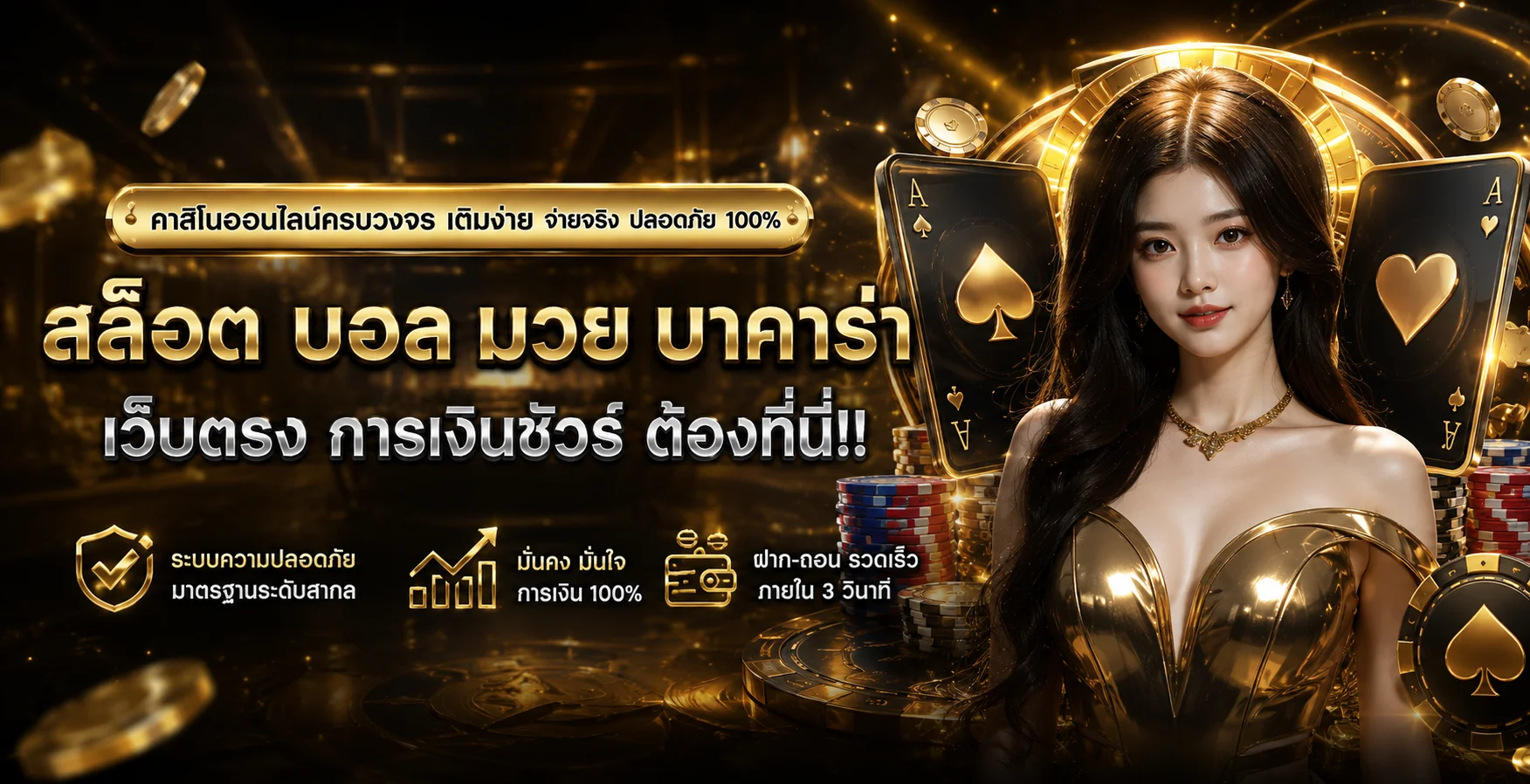 JPZ168 แบนเนอร์ต้อนรับสมัครสมาชิกใหม่รับโบนัสสล็อตออนไลน์